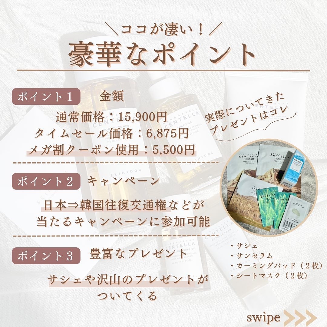 センテラ アンプル/SKIN1004/美容液を使ったクチコミ(7枚目)