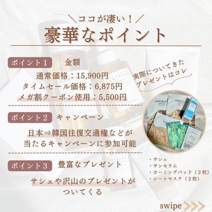 センテラ アンプル/SKIN1004/美容液を使ったクチコミ(7枚目)