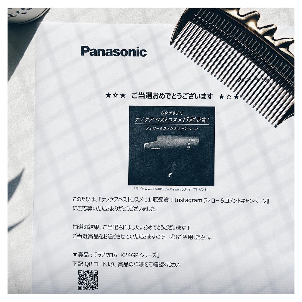 K24GP スカルプカッサ ゴールド/LOVECHROME/ヘアコームを使ったクチコミ(6枚目)