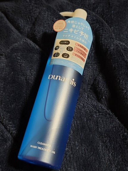 クレンズ&ウォッシュトリートメントオイル/Dunamis/その他洗顔料を使ったクチコミ(2枚目)