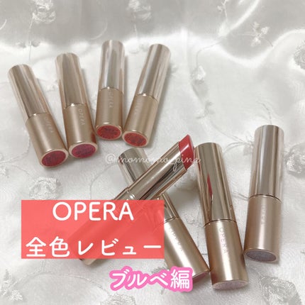 オペラ リップティント N/OPERA/リップティントを使ったクチコミ(1枚目)