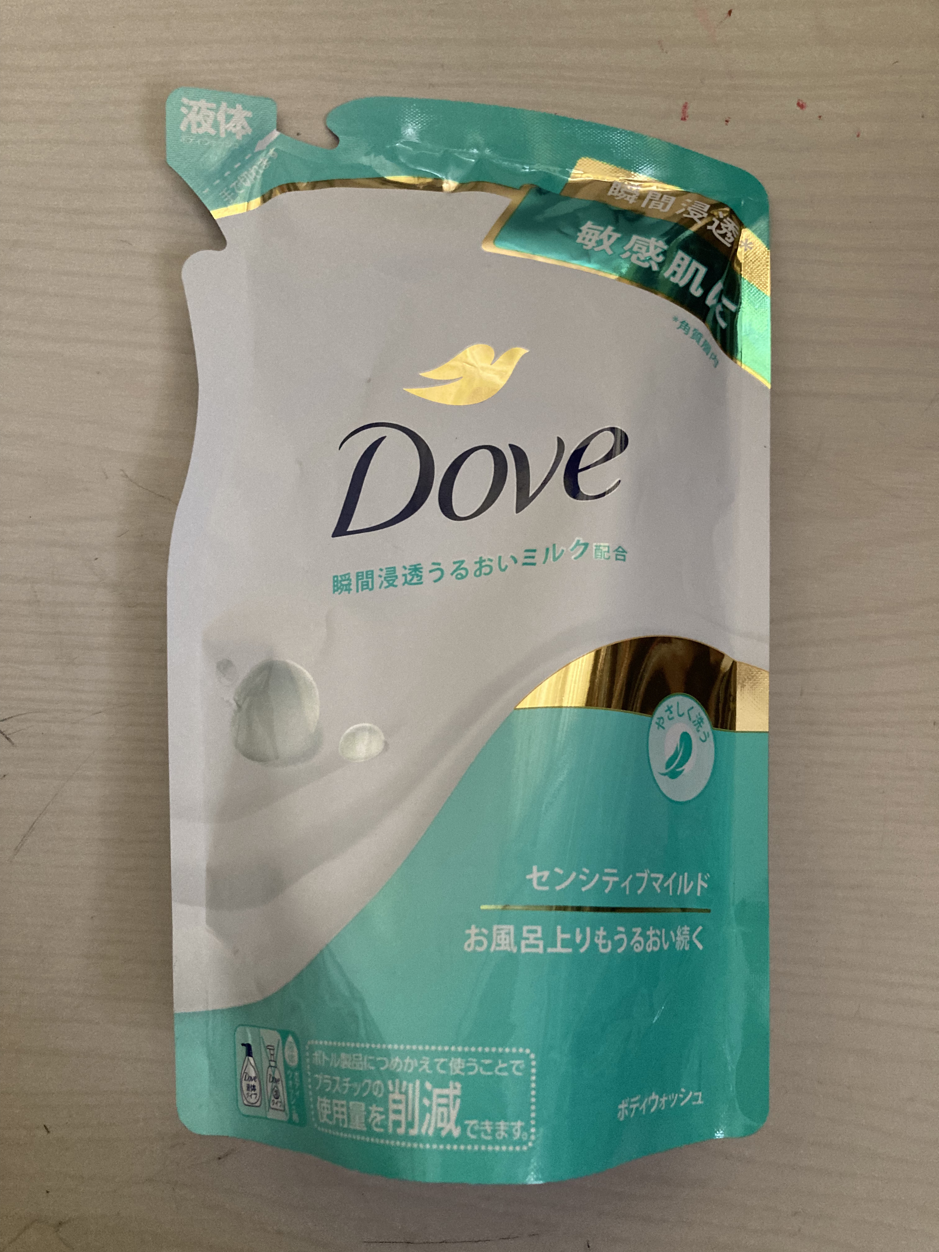 ボディウォッシュ センシティブ マイルド/ダヴ/ボディソープを使ったクチコミ（1枚目）