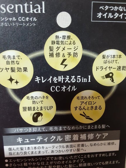 CCãªã€ã«/ãšãã»ã³ã·ã£ã«/ãã¢ãªã€ã«ã䜿ã£ãã¯ãã³ãïŒ2æç®ïŒ