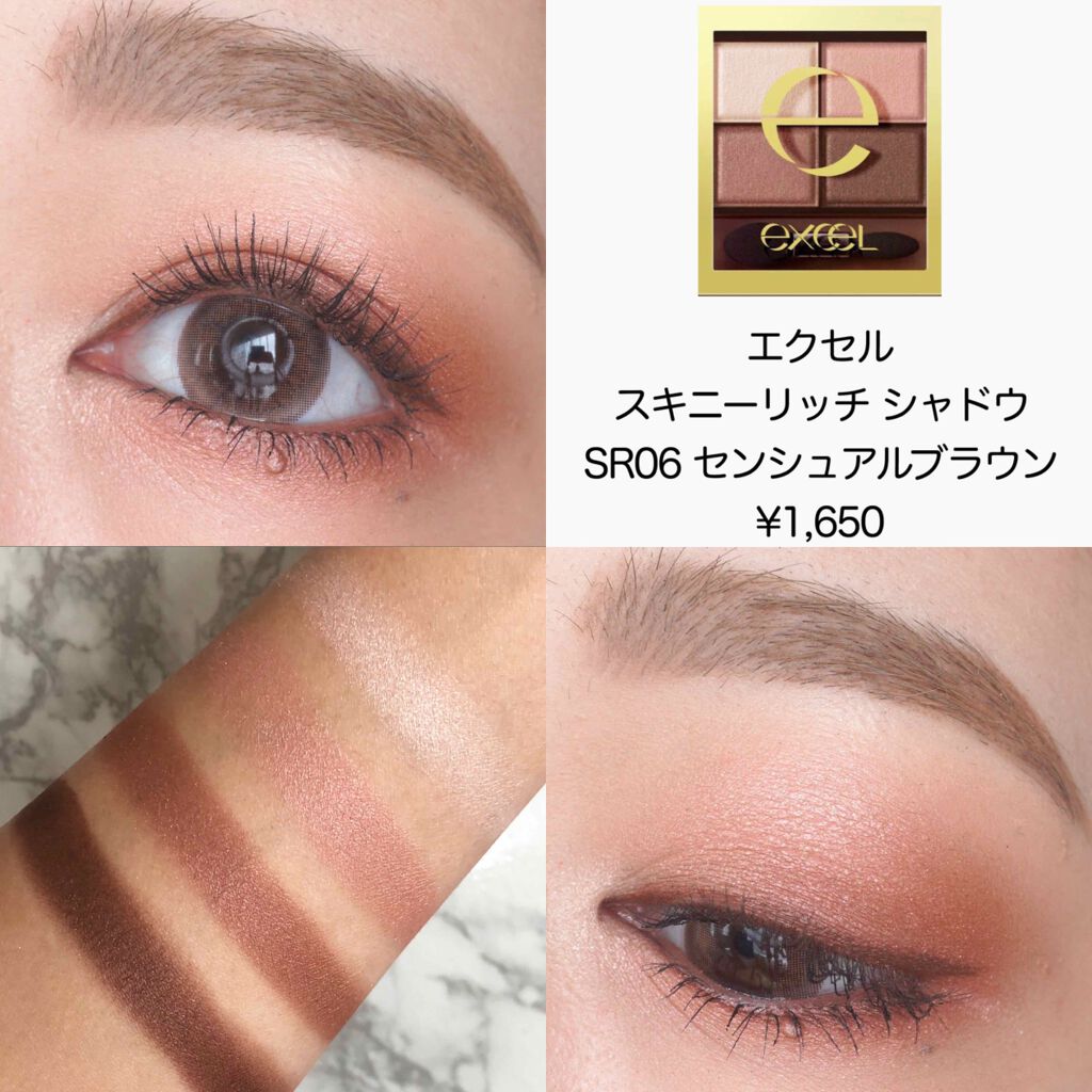 Yurika Ueki on LIPS 「今日はくすみピンクアイシャドウの比較🍑こちらも全てフ..」(4枚目)