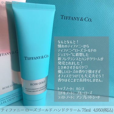 ティファニー ローズ ゴールド ハンドクリーム /TIFFANY&Co./ハンドクリームを使ったクチコミ（2枚目）