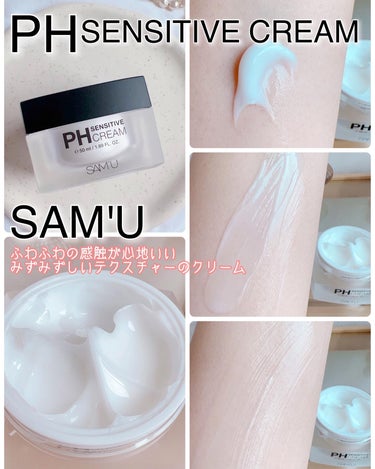 PH センシティブトナー/SAM'U/化粧水を使ったクチコミ（3枚目）