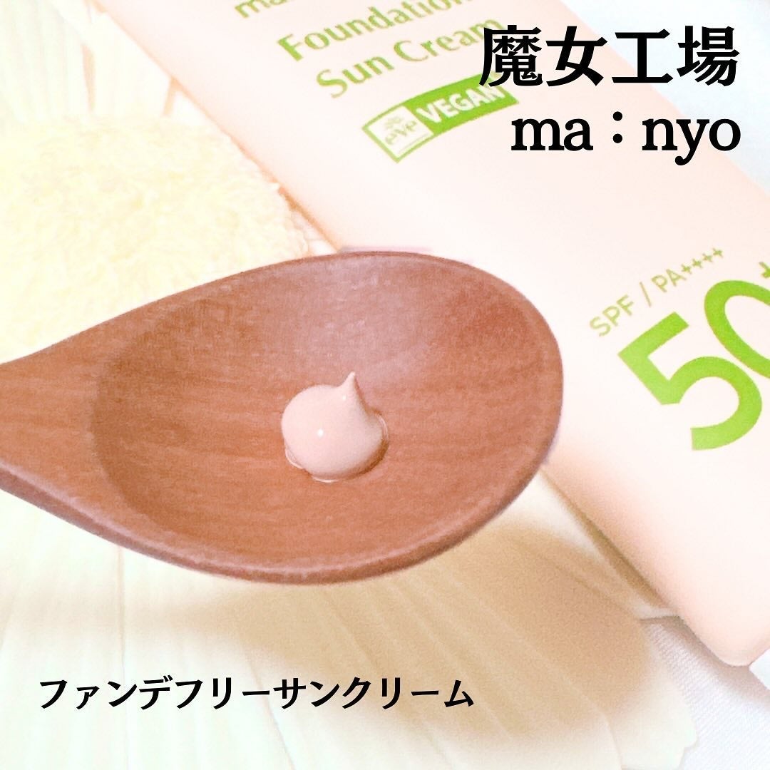 ファンデフリー サンクリーム/manyo/日焼け止めクリームを使ったクチコミ(2枚目)