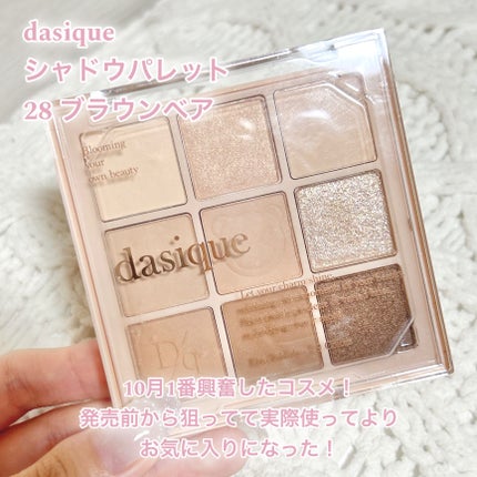 クリームチーク/キャンメイク/ジェル・クリームチークを使ったクチコミ(2枚目)