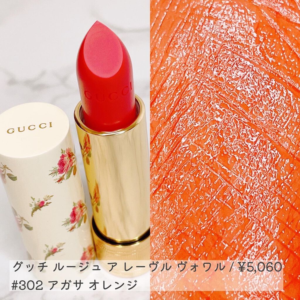グッチ ルージュ ア レーヴル ヴォワル/GUCCI beauty/口紅を使ったクチコミ(6枚目)