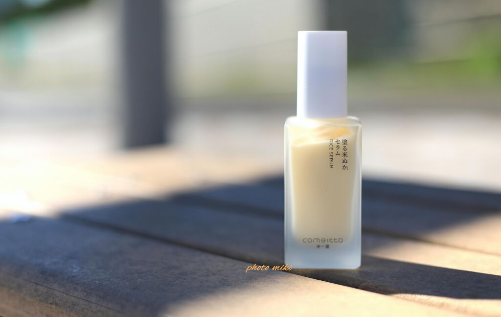 塗る米ぬかセラム/米一途/美容液を使ったクチコミ（2枚目）