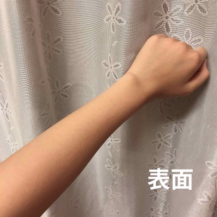 ハトムギ化粧水(ナチュリエ スキンコンディショナー R )/ナチュリエ/化粧水を使ったクチコミ(2枚目)