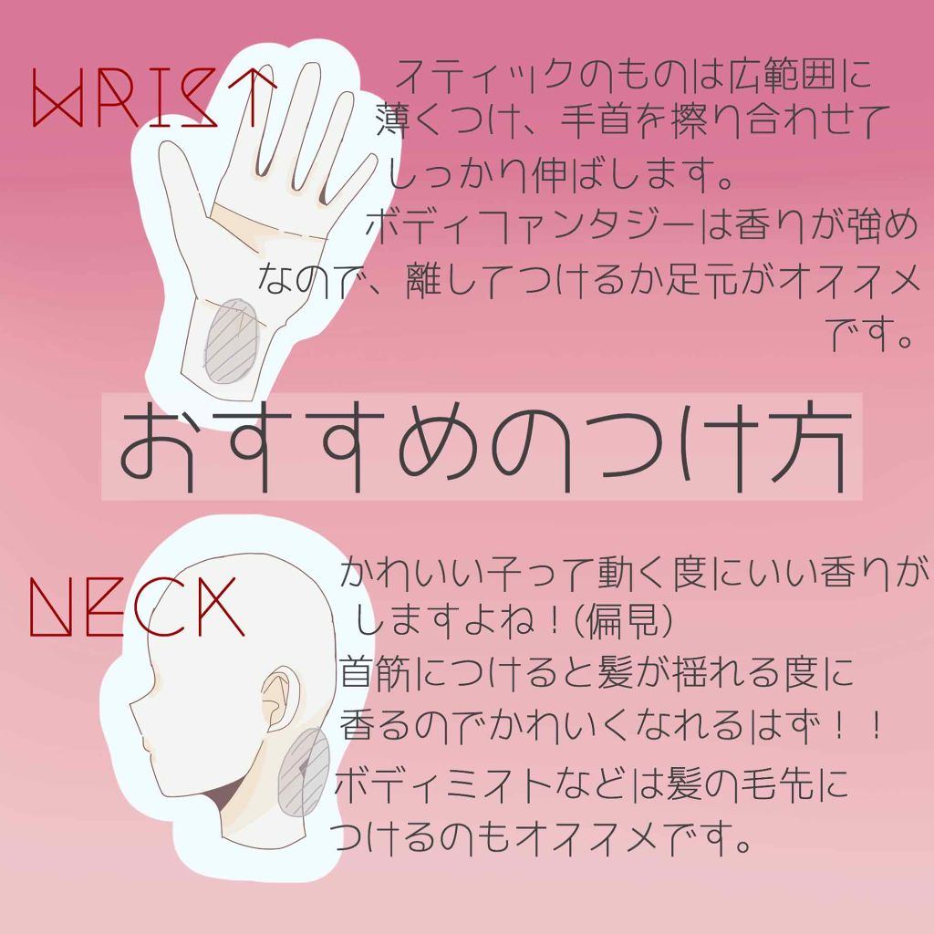 ボディスプレー ピュアソープ/ボディファンタジー/香水(レディース)を使ったクチコミ(3枚目)