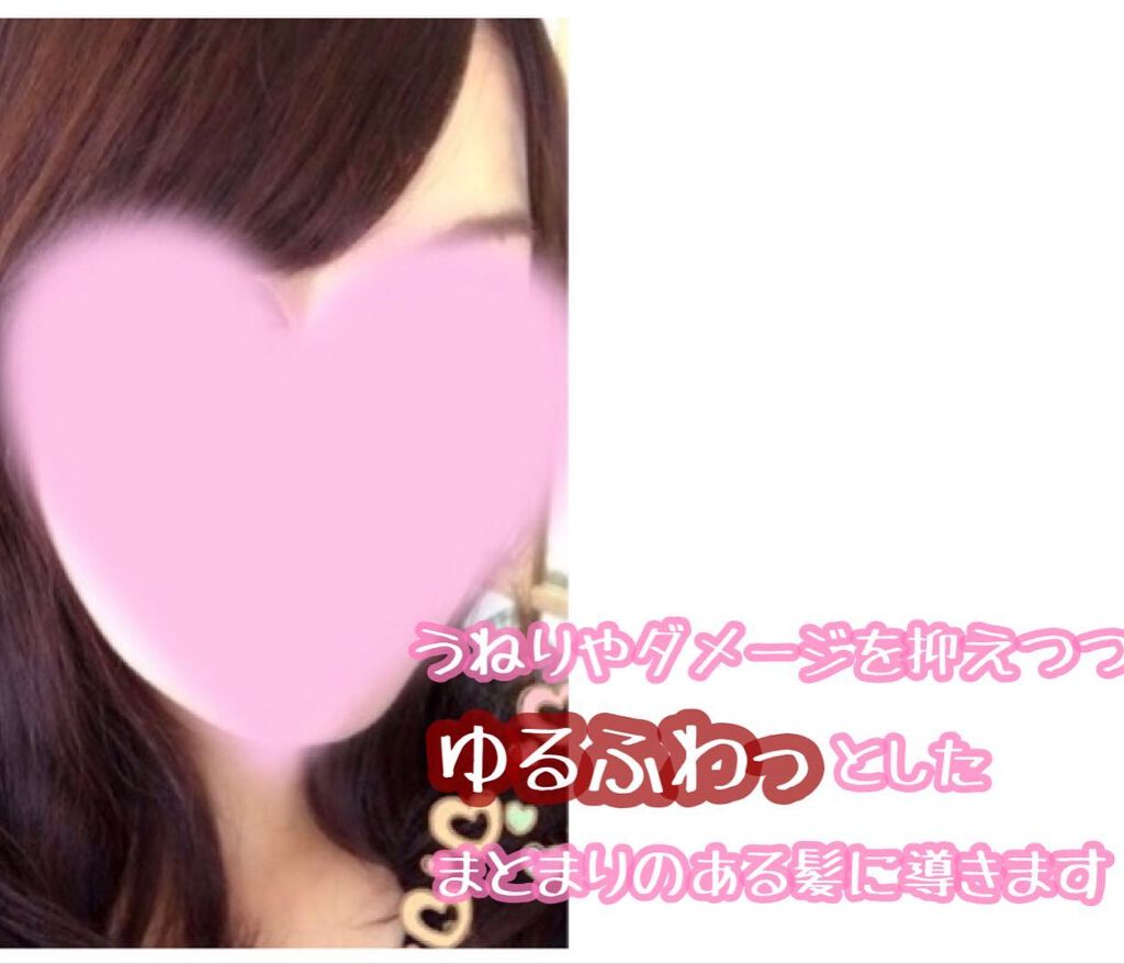 カイカ グロス&リペア へアマスク/KAIKA/ヘアマスク・ヘアパックを使ったクチコミ(5枚目)