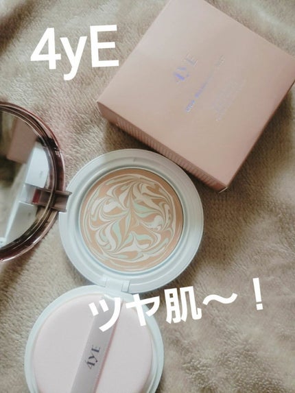 シカムーンライトパクト/4YE/クッションファンデーションを使ったクチコミ(1枚目)