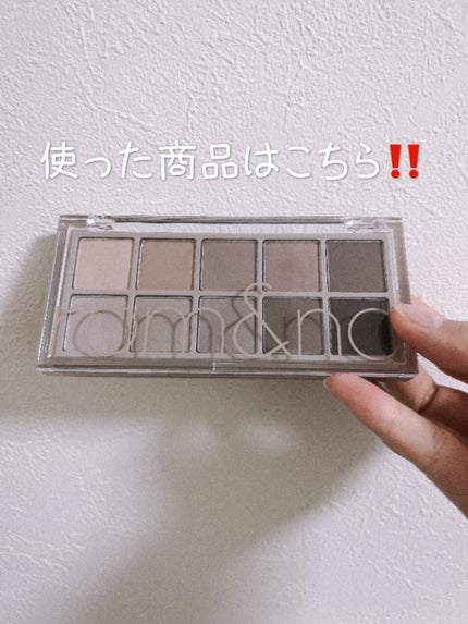 ベターザンパレット/rom&nd/アイシャドウパレットを使ったクチコミ(2枚目)