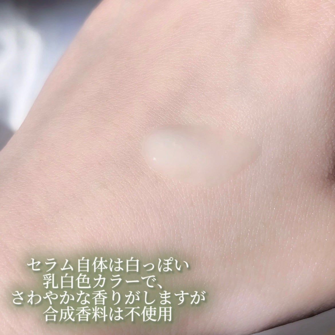 マイクロアクティブ リペアセラム/su:m37°/美容液を使ったクチコミ(3枚目)