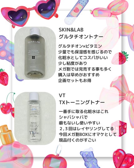 フローラグロウローズリキッドマスク/Mamonde/化粧水を使ったクチコミ(3枚目)