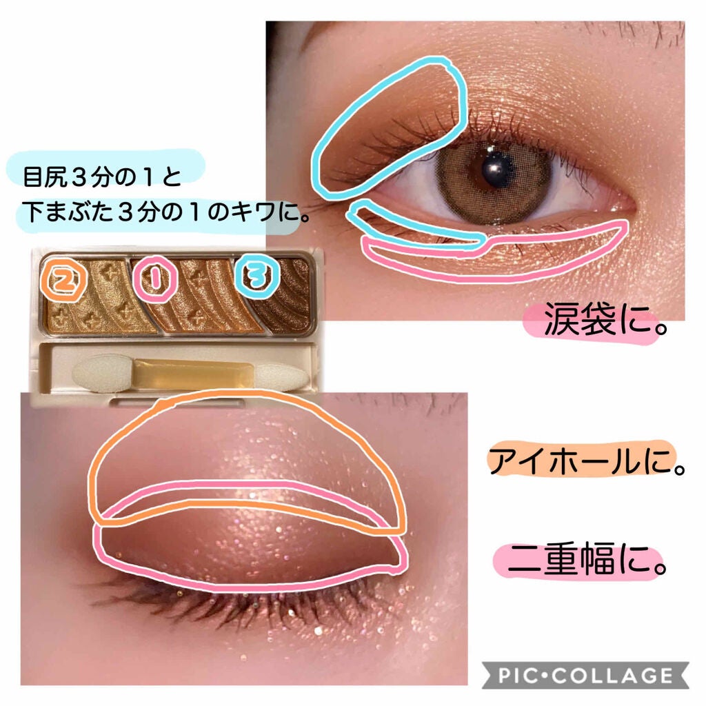 トーンアップアイシャドウ/CEZANNE/アイシャドウパレットを使ったクチコミ(2枚目)