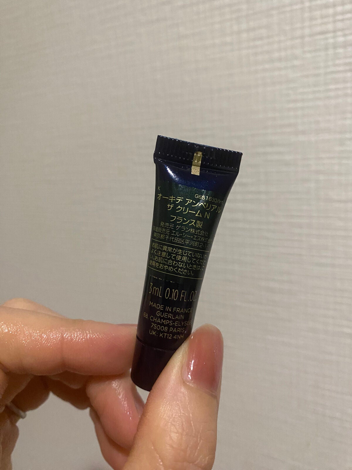 試してみた】オーキデ アンペリアル ザ クリーム GUERLAINの効果 試してみた】オーキデ アンペリアル ザ クリーム GUERLAINの効果