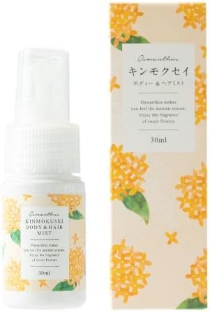 生活の木 キンモクセイ ボディ&ヘアミスト