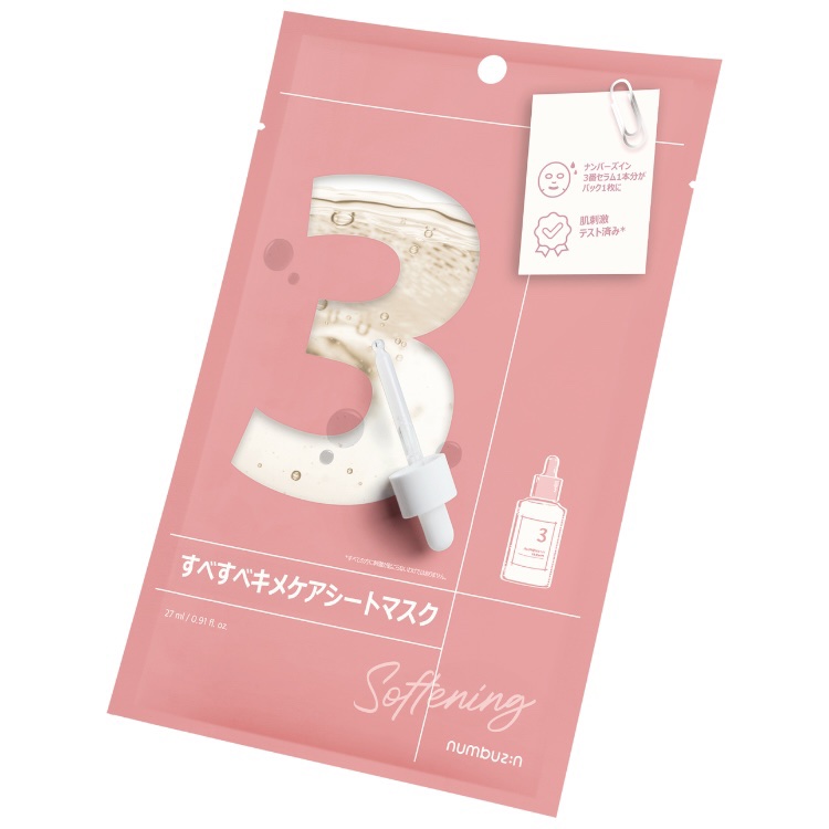 3番 すべすべキメケアシートマスク/numbuzin/シートマスク・パックを使ったクチコミ（1枚目）