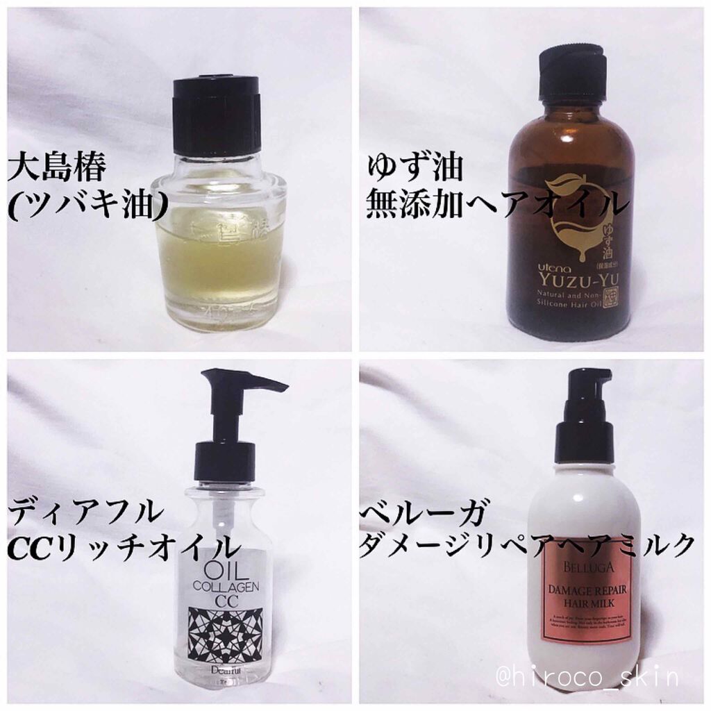 大島椿(ツバキ油)/大島椿/ヘアオイルを使ったクチコミ(2枚目)