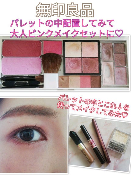 ニュアンスリキッドアイライナー/CEZANNE/リキッドアイライナーを使ったクチコミ(1枚目)