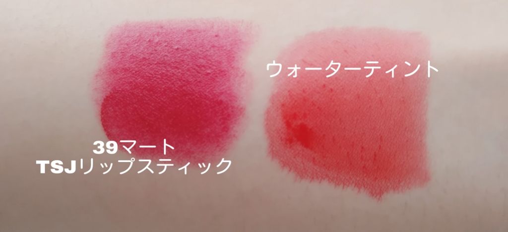 ウォーターティント/ETUDE/リップグロスを使ったクチコミ(3枚目)