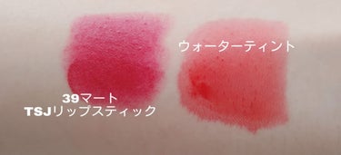 ウォーターティント/ETUDE/リップグロスを使ったクチコミ（3枚目）