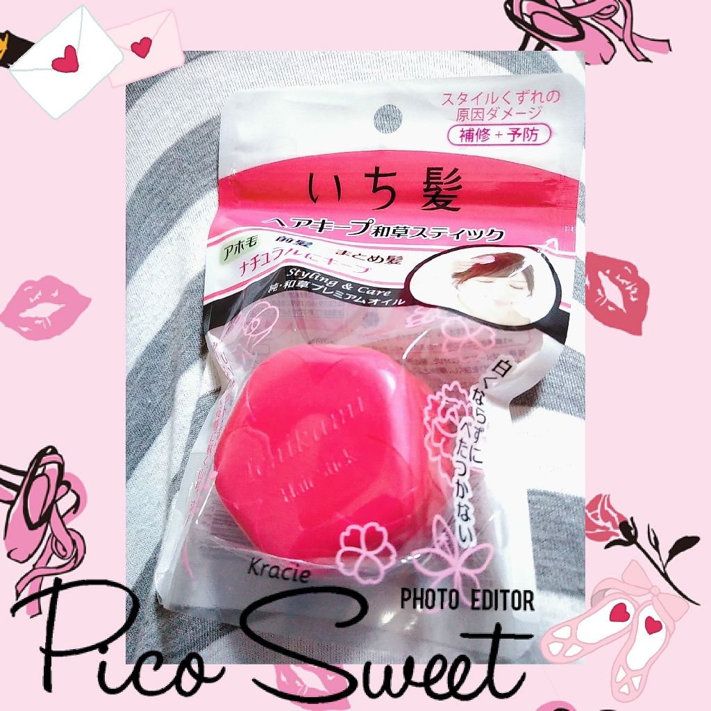 ヘアキープ和草スティック(ナチュラル)/いち髪/ヘアバームを使ったクチコミ(1枚目)