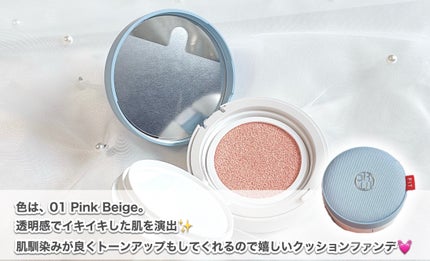 アルティメットフィット トーンアップデニムクッション/OHUI/クッションファンデーションを使ったクチコミ(3枚目)