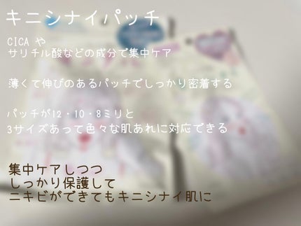 ごめんね素肌 キニナルマスク/クリアターン/シートマスク・パックを使ったクチコミ(3枚目)