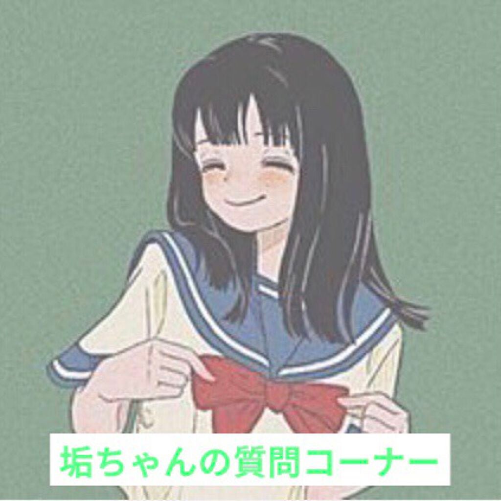 垢ちゃんの学習帳🗒✏️ on LIPS 「長らく投稿をサボってしまい、本当に申し訳ございません🙇♀️今..」(1枚目)