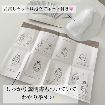 スノーパウダーウォッシュ クレソワン/クレソワン/洗顔パウダーを使ったクチコミ(6枚目)