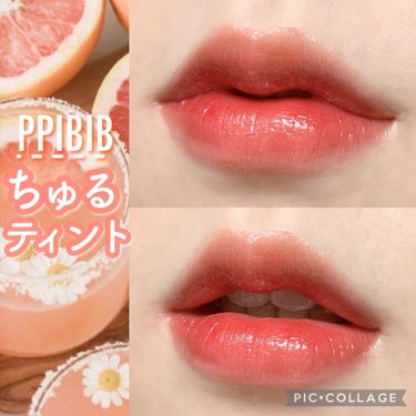 CHURU TINT/PPIBIB by AMUSE/口紅を使ったクチコミ（1枚目）