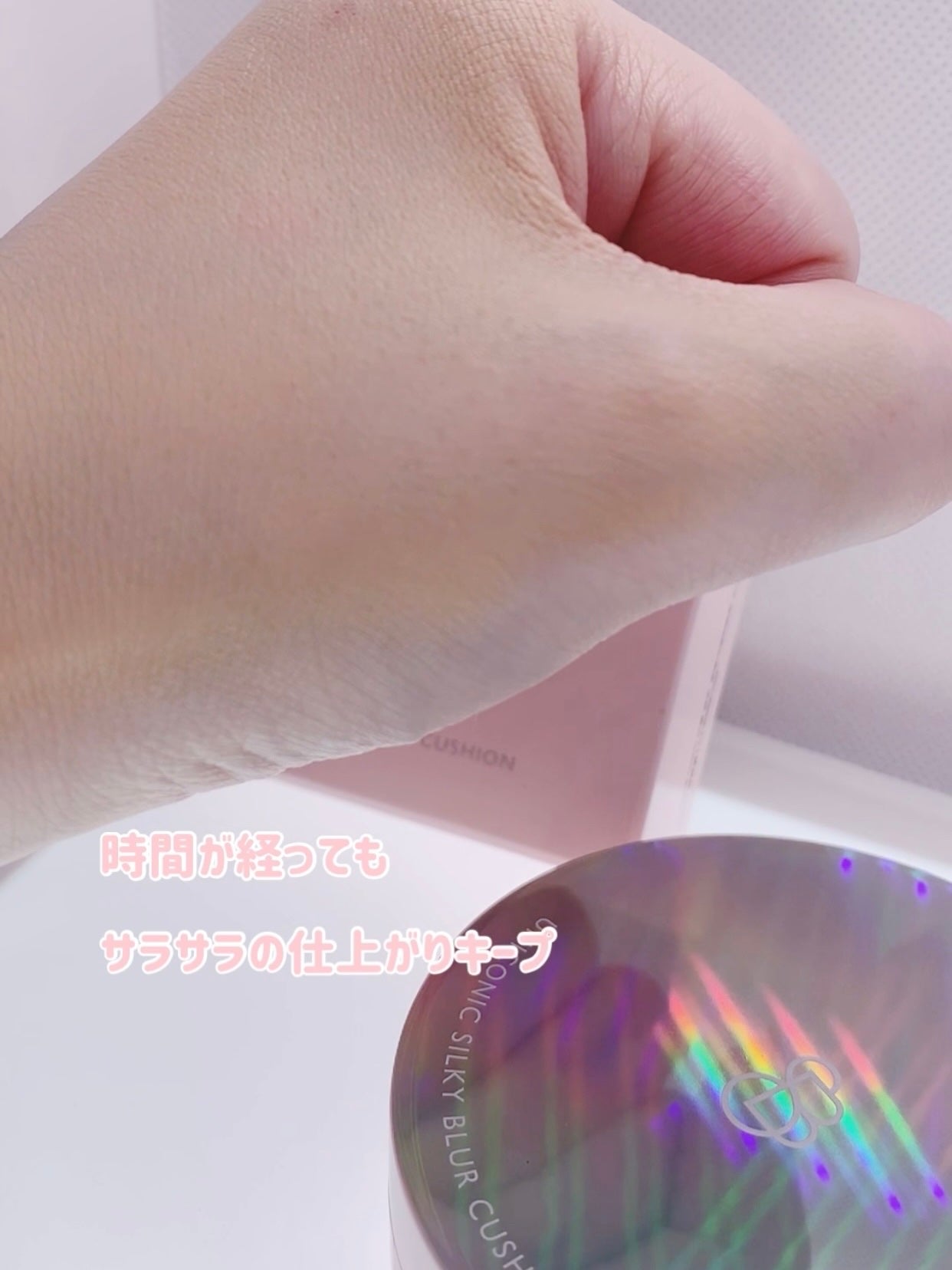 シルキーブラークッション/SELF BEAUTY/クッションファンデーションを使ったクチコミ(9枚目)