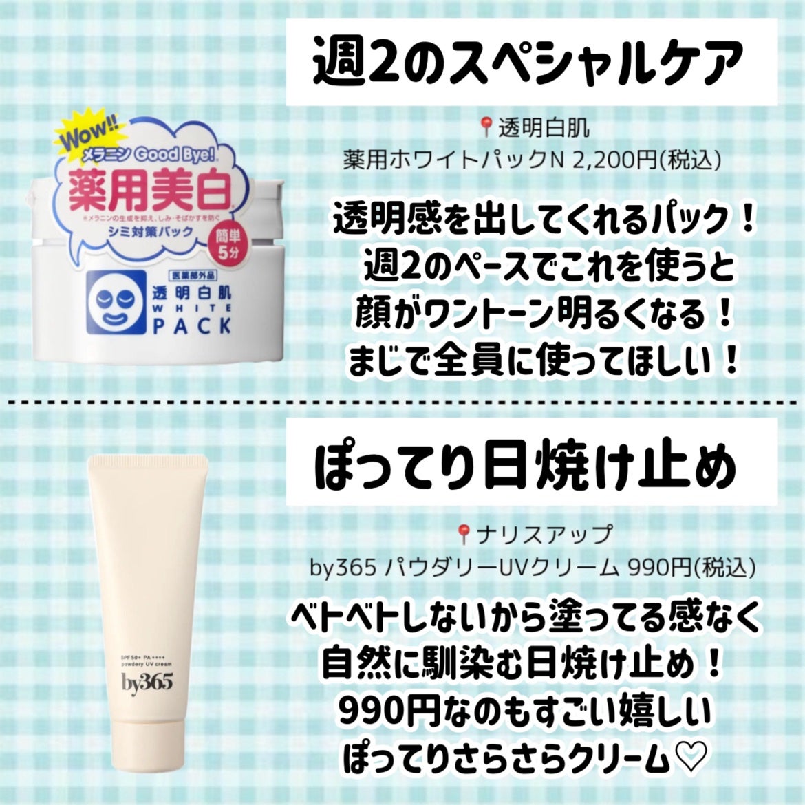 モイスチャーリップ UV/ニベア/リップクリームを使ったクチコミ(7枚目)