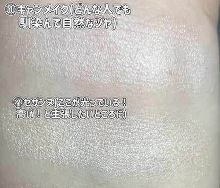 パールグロウハイライト/CEZANNE/パウダーハイライトを使ったクチコミ(4枚目)