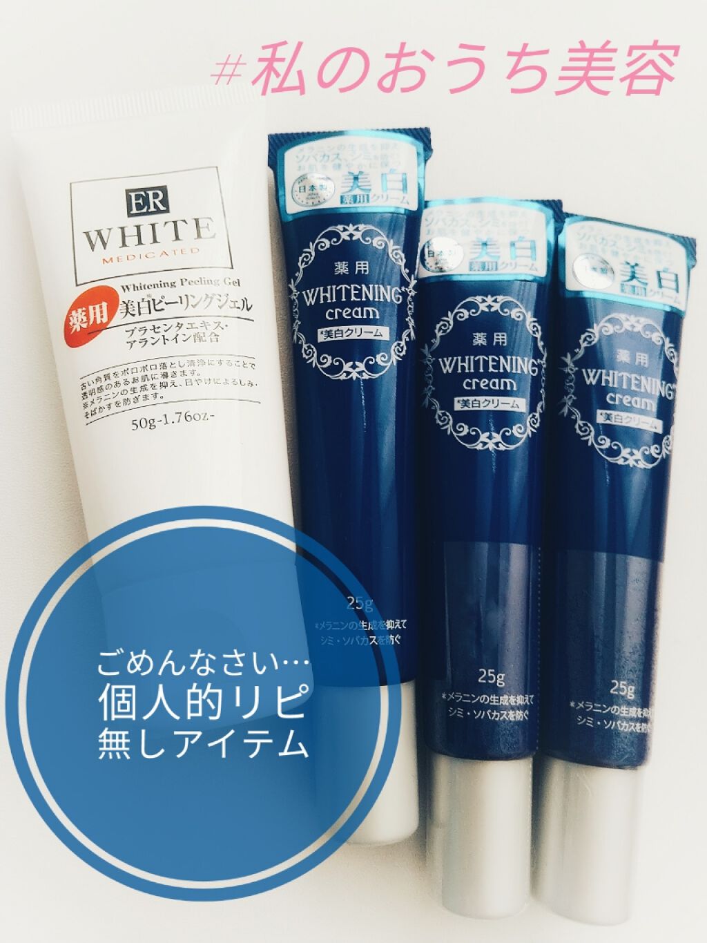 薬用クリアマスクP（美白ピーリングジェル）/DAISO/ピーリングを使ったクチコミ（1枚目）