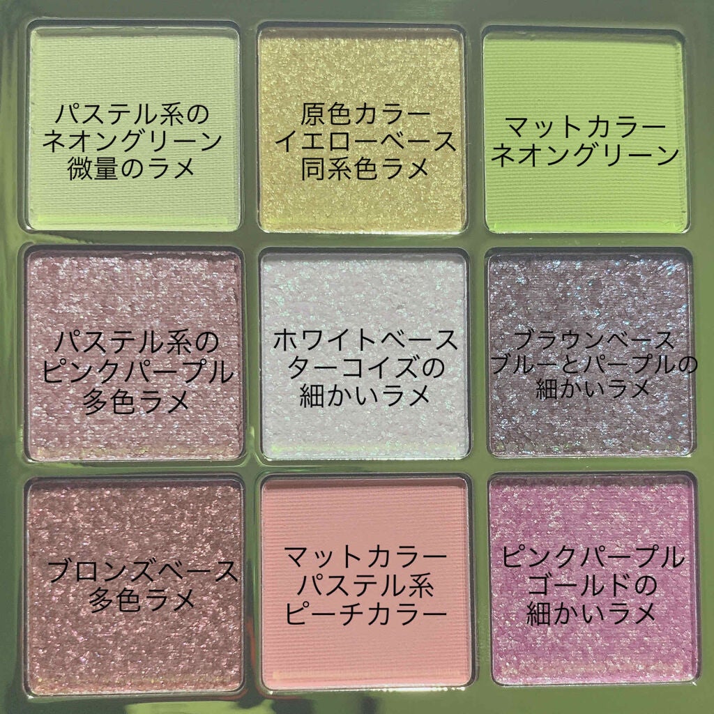 Neon Obsessions Pressed Pigment Palette/Huda Beauty/アイシャドウパレットを使ったクチコミ(2枚目)