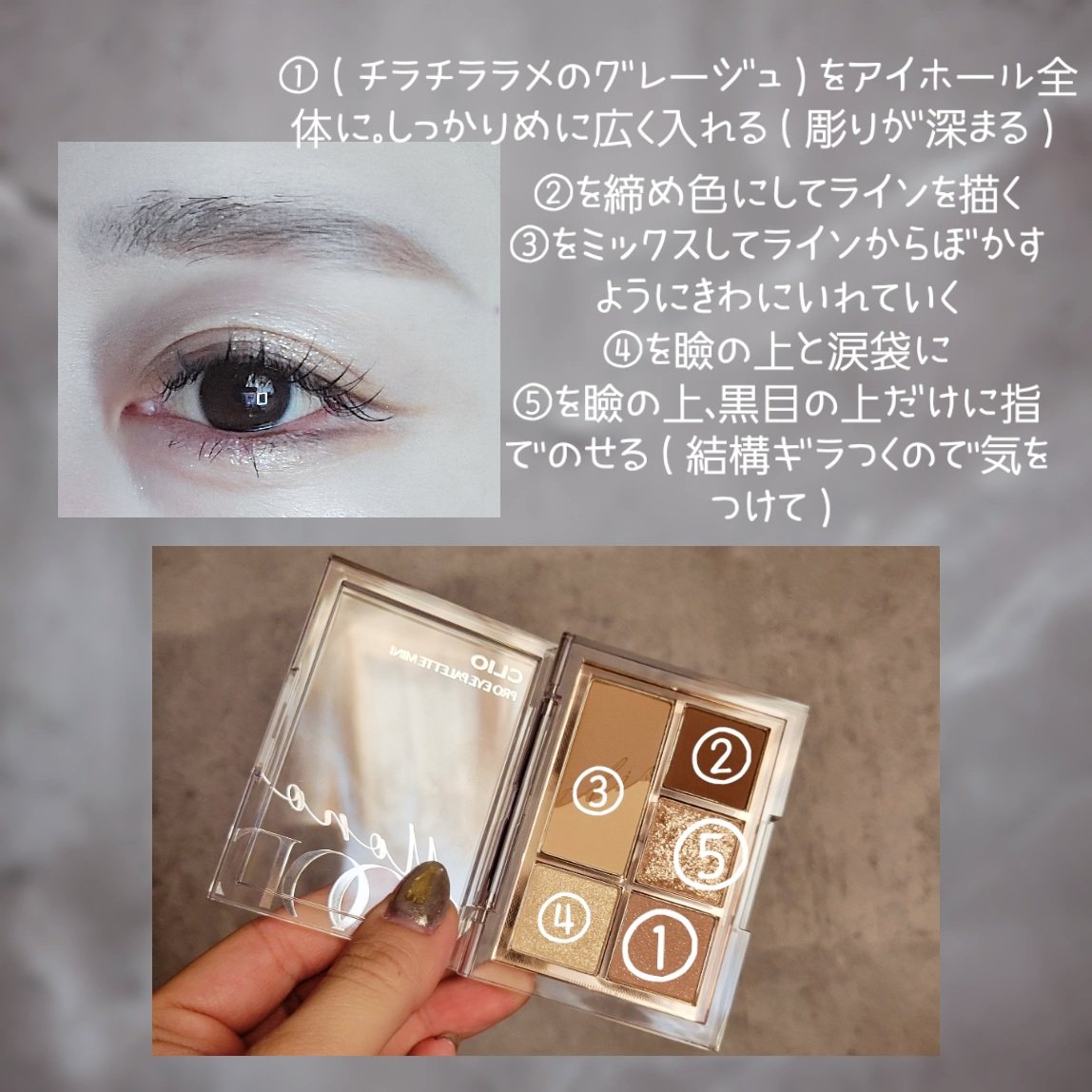 プロ アイパレット ミニ/CLIO/アイシャドウパレットを使ったクチコミ（3枚目）