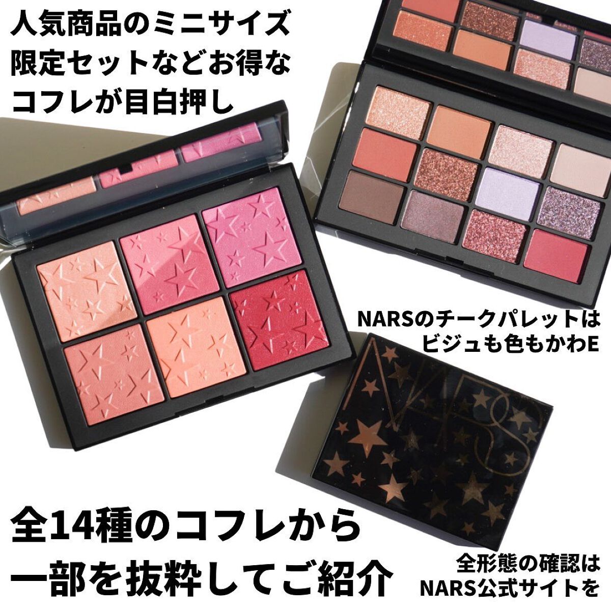 ブラッシュ/NARS/パウダーチークを使ったクチコミ(2枚目)