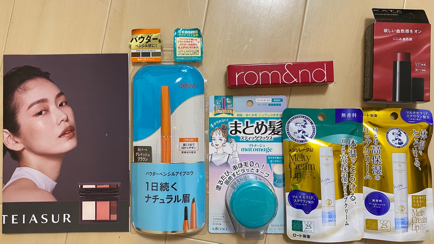 まとめ髪スティック スーパーホールド/マトメージュ/ヘアワックス・クリームを使ったクチコミ(1枚目)