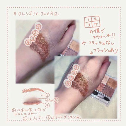 シルキースフレアイズ/キャンメイク/アイシャドウパレットを使ったクチコミ(2枚目)