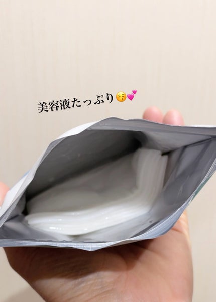 ルルルン ナイトチューンマスク Forest/ルルルン/シートマスク・パックを使ったクチコミ(4枚目)