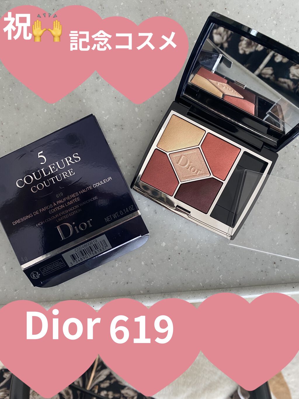 【旧】サンク クルール クチュール/Dior/アイシャドウパレットを使ったクチコミ（1枚目）