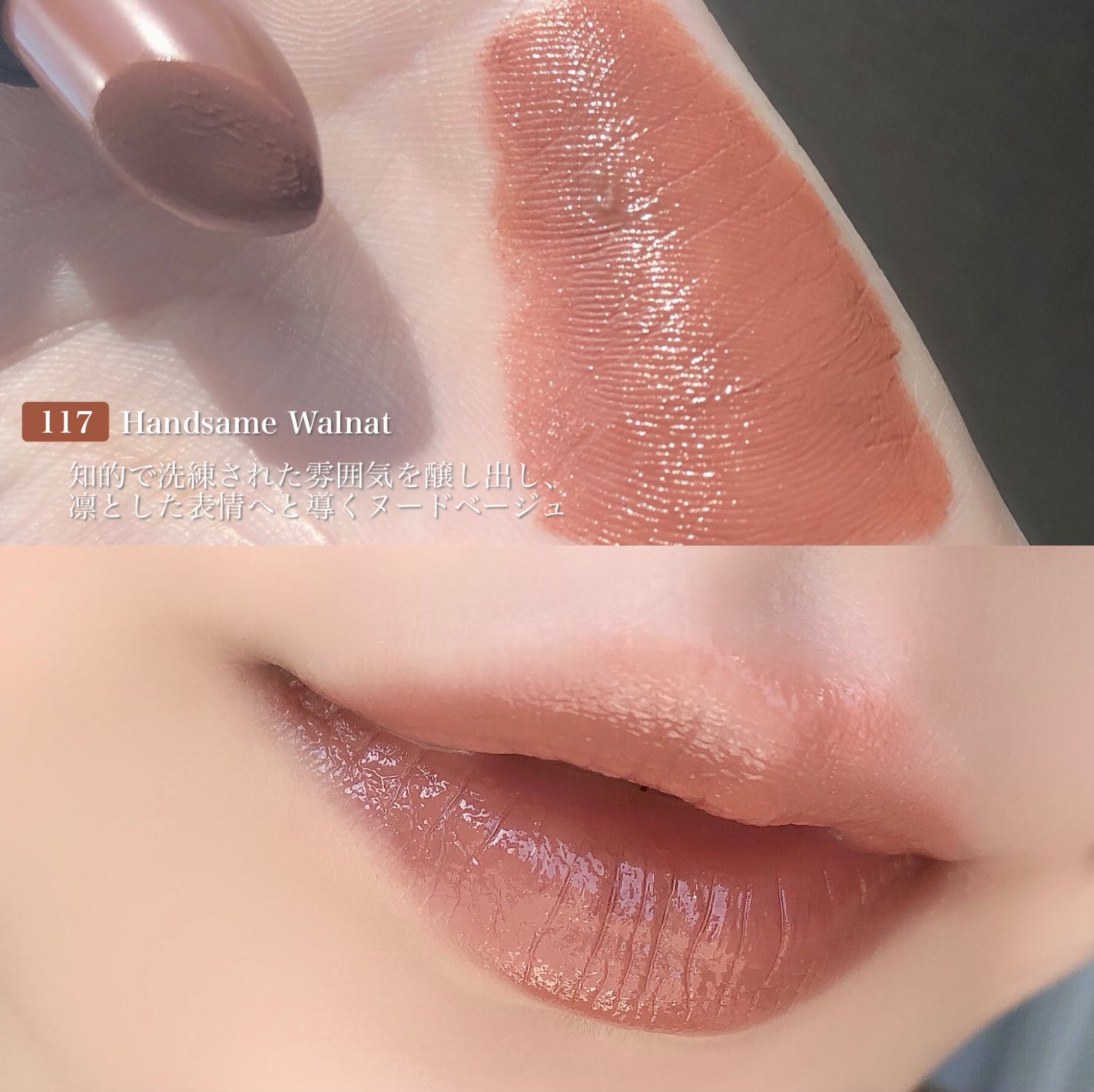 カネボウ Nールージュ/KANEBO/口紅を使ったクチコミ(9枚目)