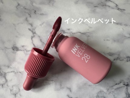 インク ベルベット/PERIPERA/口紅を使ったクチコミ(2枚目)