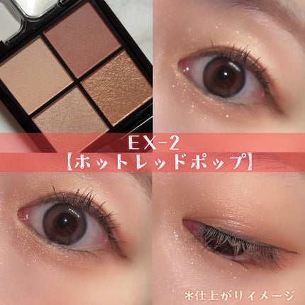 ケイト ポッピングシルエットシャドウ/KATE/アイシャドウパレットを使ったクチコミ(5枚目)