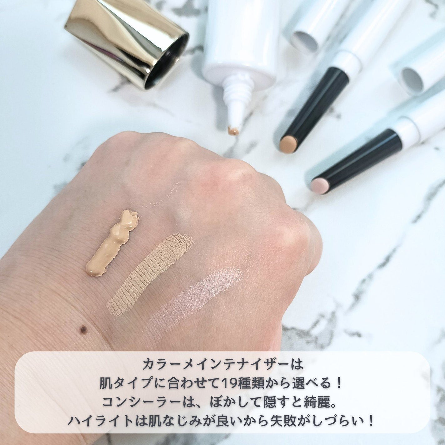 リサージ カラーメインテナイザー DX/リサージ/化粧下地を使ったクチコミ(3枚目)